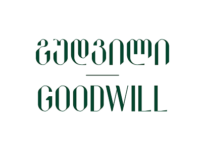 goodwill